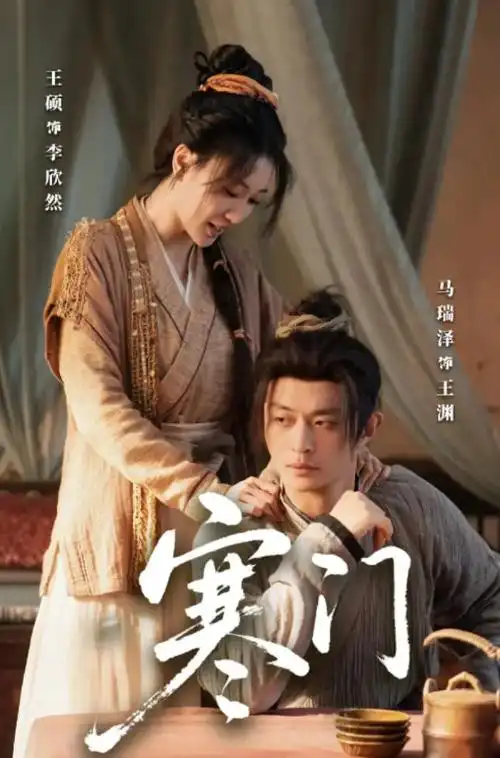 北纬三十度 热播电视剧全集免费观看