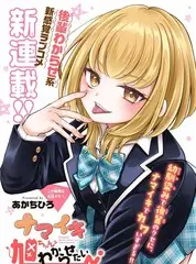 山野观测站 纪实综艺在线观看